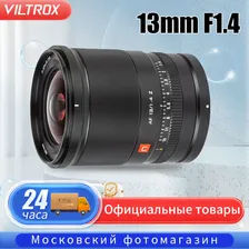 Viltrox Объектив 13mm F1.4 for Nikon Z