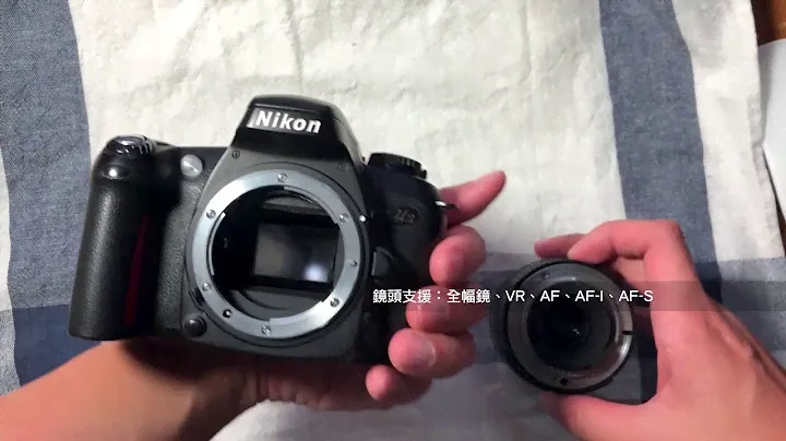 Nikon F75