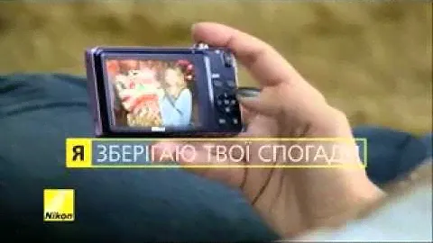Я Coolpix S3500. Я часть семейства Nikon. 15 с