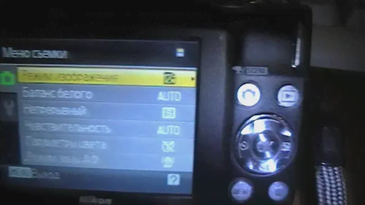 Фотоаппарат «Nikon Coolpix S3000»