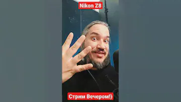 Nikon z8. Анонс. У Canon проблемы.