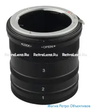 Макро кольца для Nikon, мануальные с управлением диафрагмой.