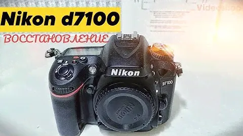 d7100 восстановление