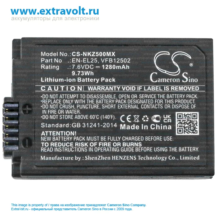 Аккумулятор для Nikon Z50, Z30, Z FC Mirrorless [1280mAh]-4