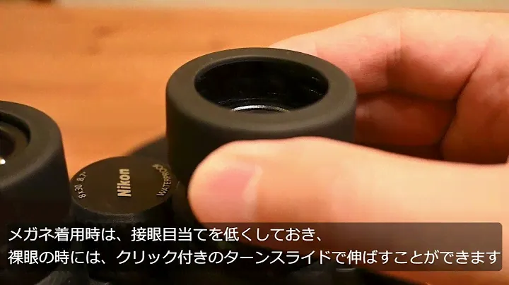 NIKON PROSTAFF P7 8x30