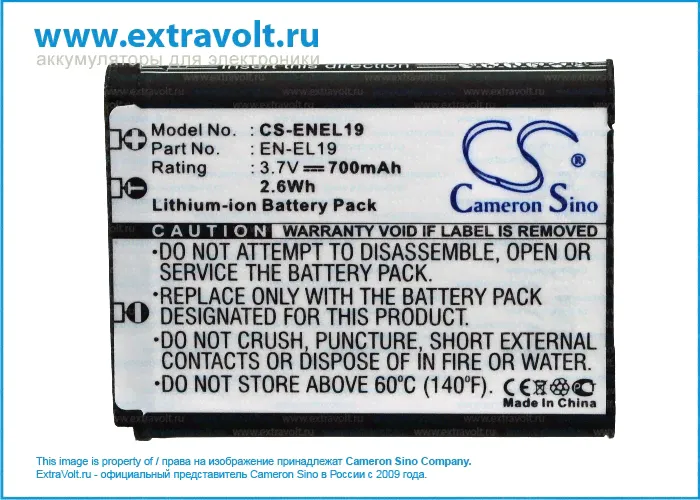 Аккумулятор для Nikon Coolpix S2500, Coolpix S3100, Coolpix S3200, Coolpix S7000, Coolpix S3300, Coolpix S6500, Coolpix S6400, Coolpix S4300, Coolpix S4150, Coolpix S4200, Coolpix S2550, Coolpix S4100-2