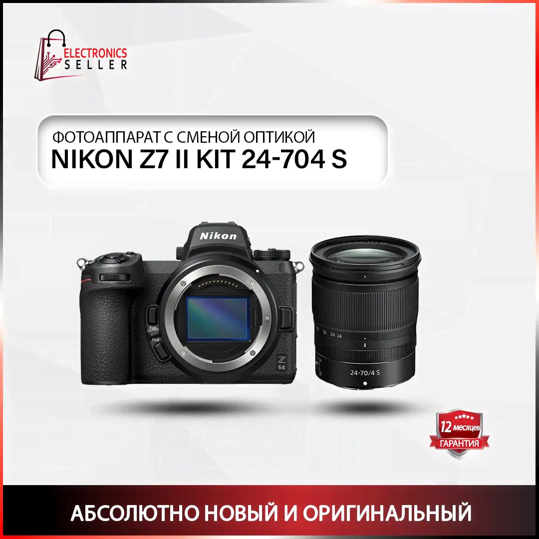 Беззеркальный фотоаппарат Nikon Z7 II Kit 24-70 f/4 S-0