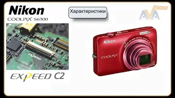 Обзор Nikon Coolpix S6300