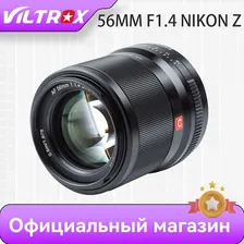 Viltrox Объектив 56mm f1.4 Nikon Z