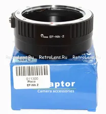 Canon EF - Nikon Z (EOS-NZ, EF-N/Z) переходник