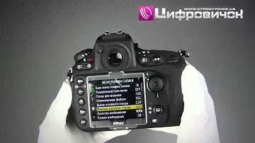 Видеообзор Nikon D800