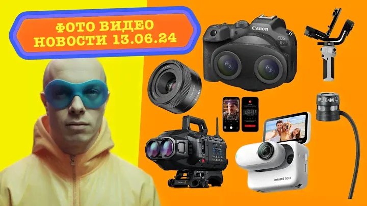 Фото Видео Новости 13.06.24 Canon иммерсивны, Nikon Z6 III анонс, Insta360 Go 3S для котов и для вас