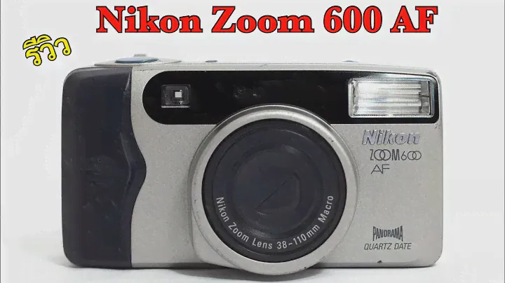 รีวิววิธีใช้กล้องฟิล์มคอมแพค Nikon Zoom 600 AF by:ก้องฟิล์ม ร้านขาย กล้องฟิล์ม