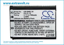 Аккумулятор для Nikon Coolpix S2500, Coolpix S3100, Coolpix S3200, Coolpix S7000, Coolpix S3300, Coolpix S6500, Coolpix S6400, Coolpix S4300, Coolpix S4150, Coolpix S4200, Coolpix S2550, Coolpix S4100
