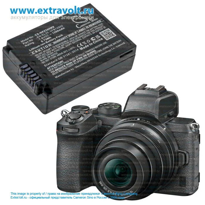Аккумулятор для Nikon Z50, Z30, Z FC Mirrorless [1280mAh]-3