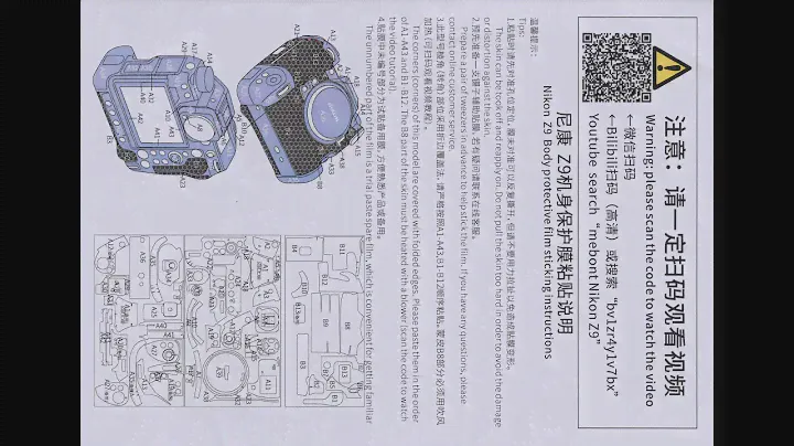 Nikon Z9 Mebont / 3M Pre-cutting Camera Skin
