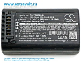 Аккумулятор для Nikon Nivo 5M, Nivo 1C, Nivo 2C, Nivo 2M, Nivo 3C, Nivo 3M, Nivo 5C, Nivo C, Nivo M, NPL322, NPL-322, NPL322+, NPL-322+, 890-0084, 890-0084-XXQ [5200mAh]