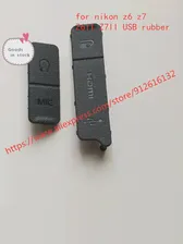 Z6 Z7 Z6II Z7II USB/HDMI Резиновые Запасные Части Для NIKON Z6 Z7 Z6II Z7II Бесплатная Доставка Запасных Частей