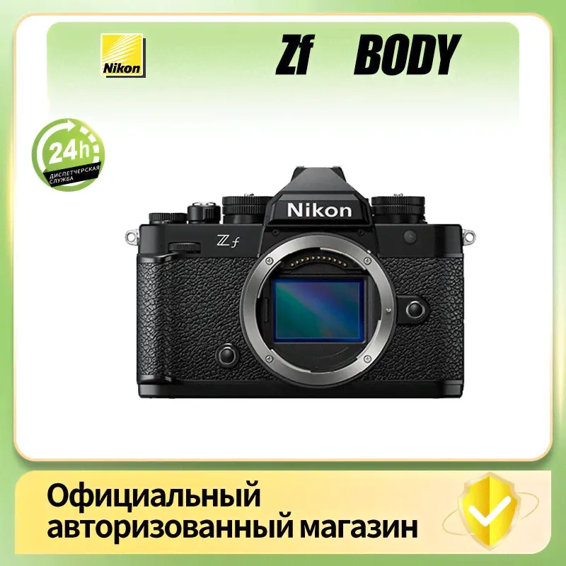 Цифровая фотокамера Nikon Zf Body Видео Профессиональная фотокамера Чёрный