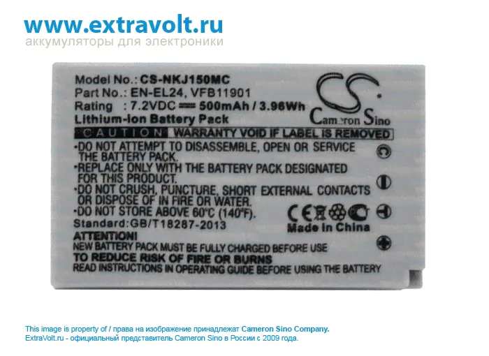 Аккумулятор для Nikon 1 J5, EN-EL24 [500mAh]-0