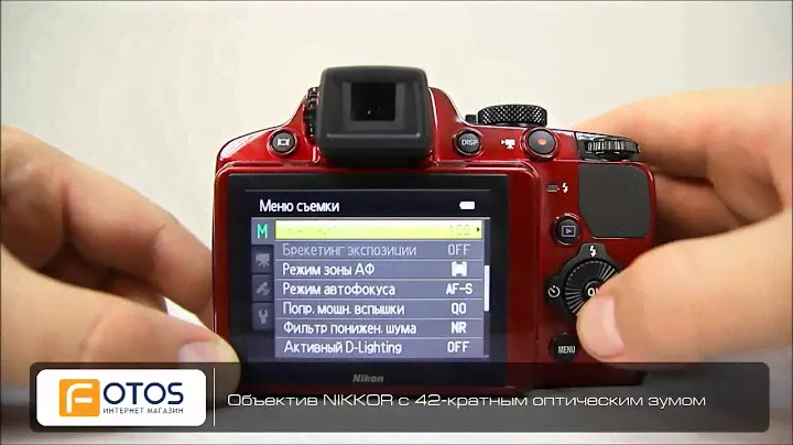 Фотоаппарат Nikon Coolpix P510. Купить цифровой фотоаппарат Никон Кулпикс.