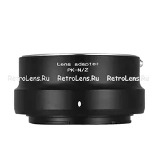 Переходник PK - Nikon Z (PK-NZ, PK-N/Z)