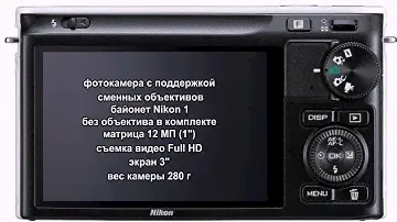 Nikon 1 J2_ Body_ 1 j2